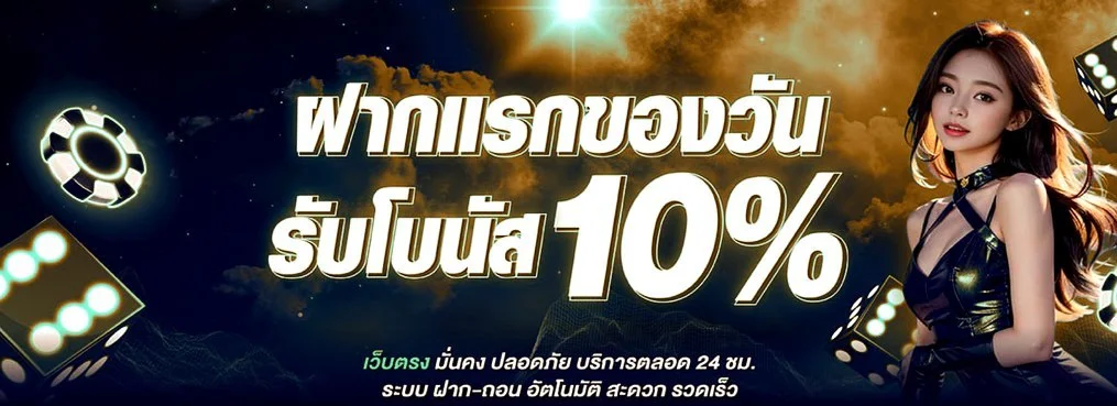 MSPORT1688 เว็บเดิมพันกีฬาออนไลน์ ฝากถอนออโต้ ครบทุกเกม