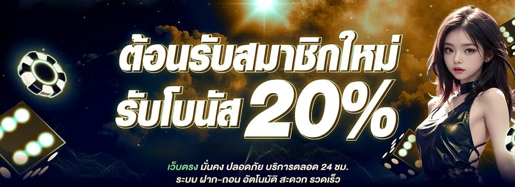 MSPORT1688 เว็บเดิมพันกีฬาออนไลน์ ฝากถอนออโต้ ครบทุกเกม