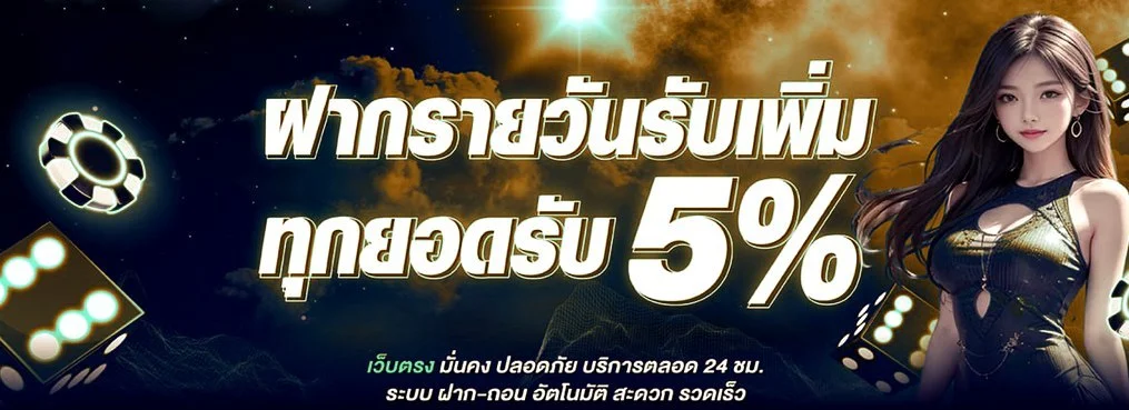 MSPORT1688 เว็บเดิมพันกีฬาออนไลน์ ฝากถอนออโต้ ครบทุกเกม