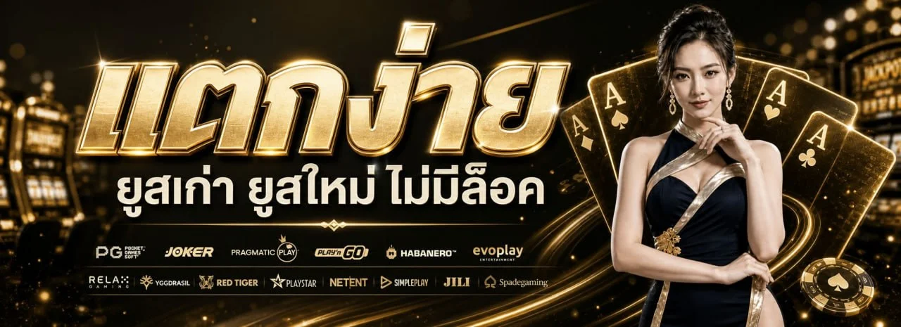 เกมคาสิโนออนไลน์มือถือและสล็อตบน MSPORT1688